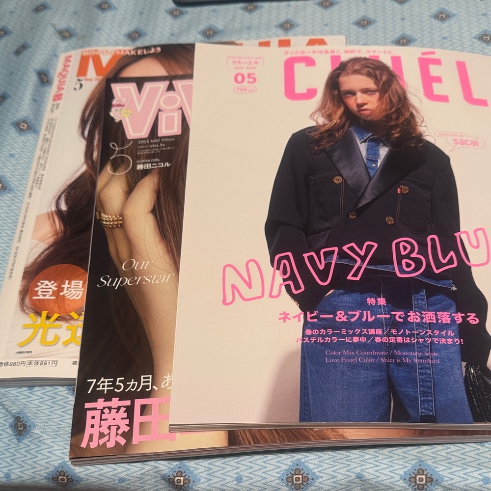 Japanese Magazine Bundle